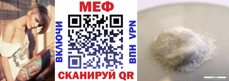 Магазины продажи наркотиков Елизаветинская Псилоцибиновые грибы Бутират ГАШИШ Меф мяу мяу Канабис A PVP