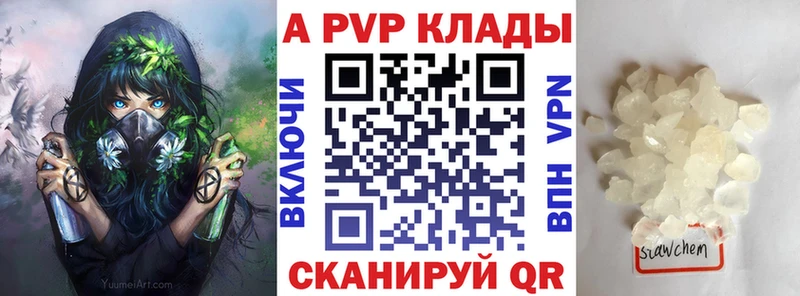 Alpha-PVP VHQ  Елизаветинская 