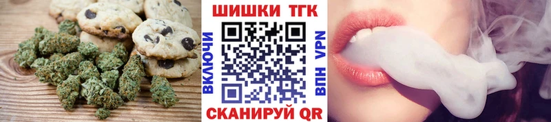 Canna-Cookies конопля  где купить наркотик  Елизаветинская 