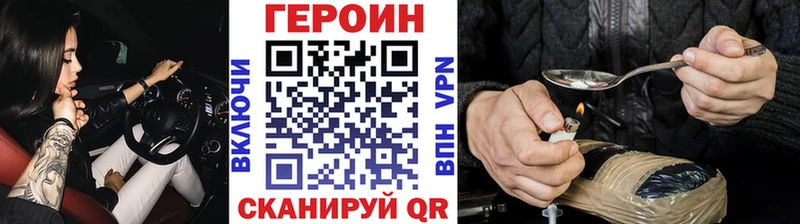 ГЕРОИН Афган  KRAKEN ссылки  Елизаветинская 