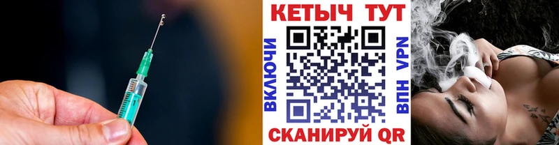 КЕТАМИН VHQ  цены наркотик  Елизаветинская 