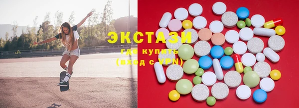 бутират Абинск