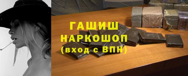 экстази Абдулино