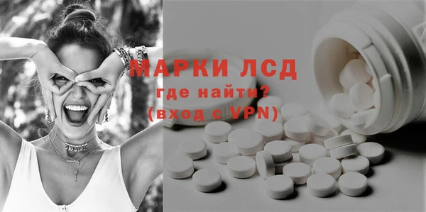 экстази Абдулино