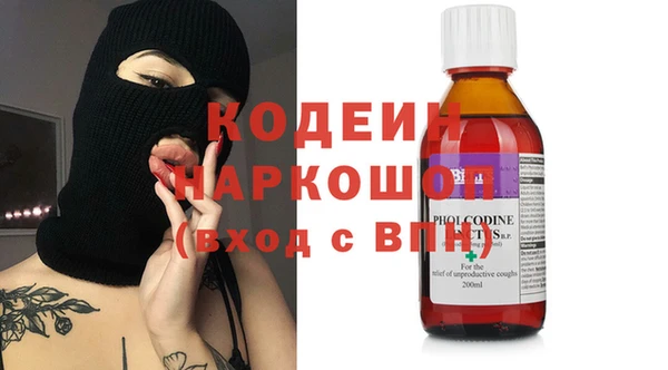 Альфа ПВП Куйбышев