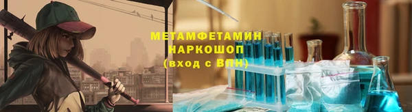 Альфа ПВП Куйбышев