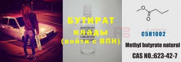мяу мяу мука Абаза