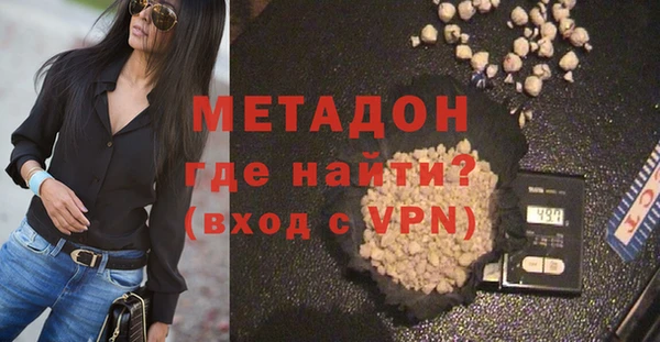 бутират Абинск