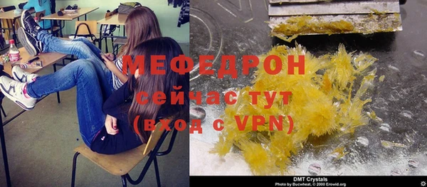 бутират Абинск