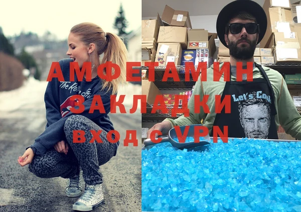 Альфа ПВП Куйбышев
