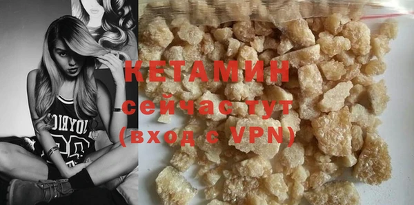 бутират Абинск