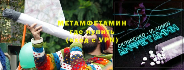 экстази Абдулино