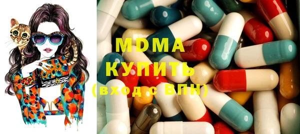 экстази Абдулино