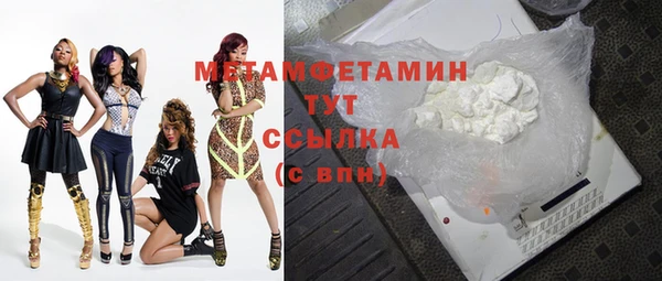 мяу мяу мука Абаза