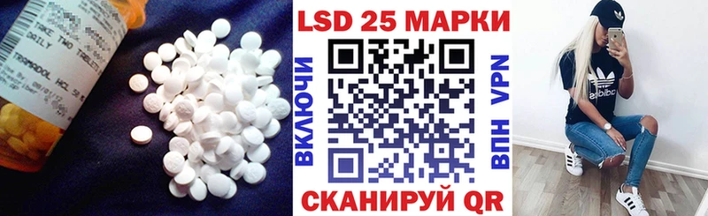 ЛСД экстази кислота  Елизаветинская 