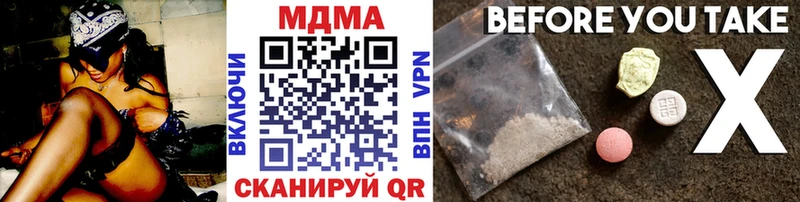 MDMA кристаллы Елизаветинская