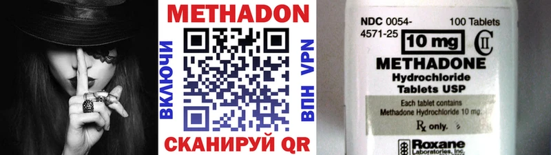 darknet Telegram  OMG ссылка  Елизаветинская  наркошоп  Метадон мёд 