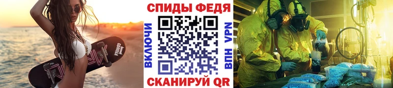 kraken   цены наркотик  Елизаветинская  Первитин Декстрометамфетамин 99.9% 