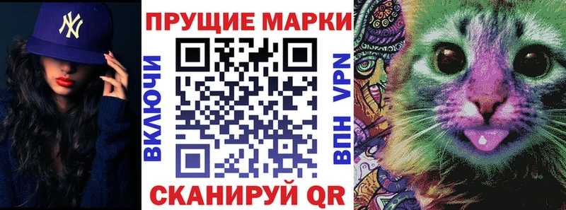 магазин Елизаветинская Марки NBOMe 1,8мг